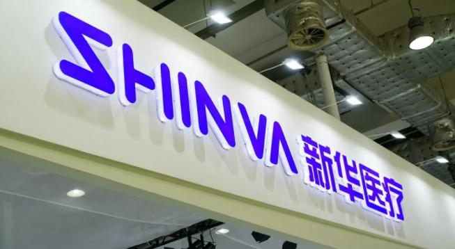 买买买！卖卖卖！新华医疗能否“王者归来”？