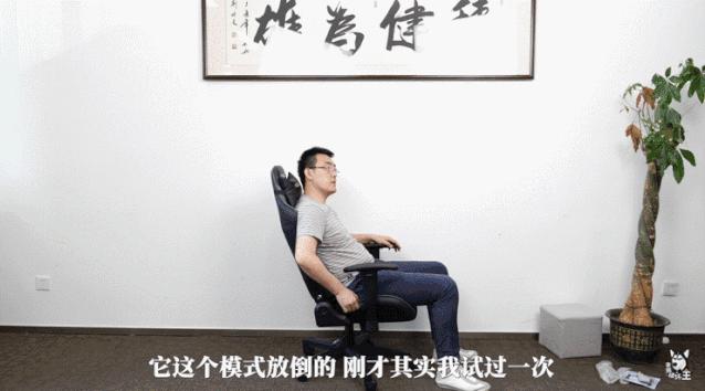 电竞椅黑白调p1,黑白调电竞椅哪款适合胖子