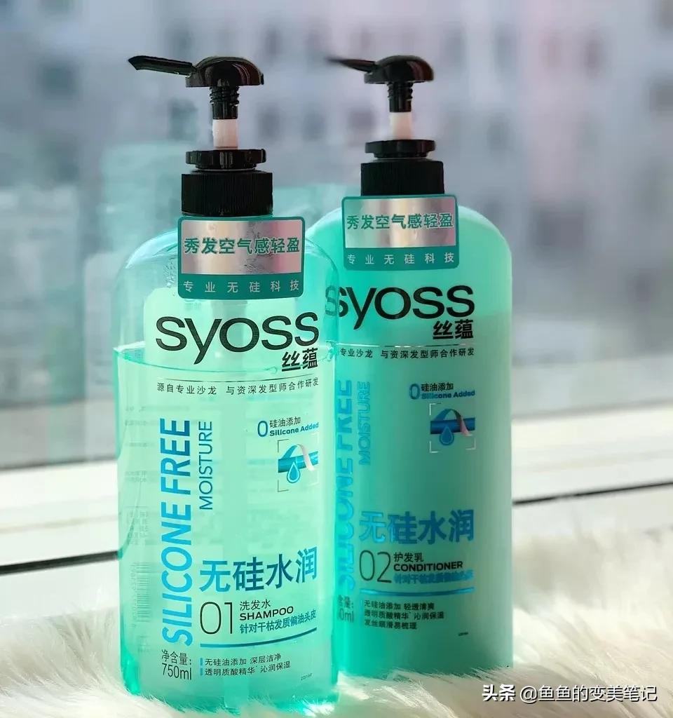 丝蕴滋源洗发水测评,洗发水推荐干性滋源