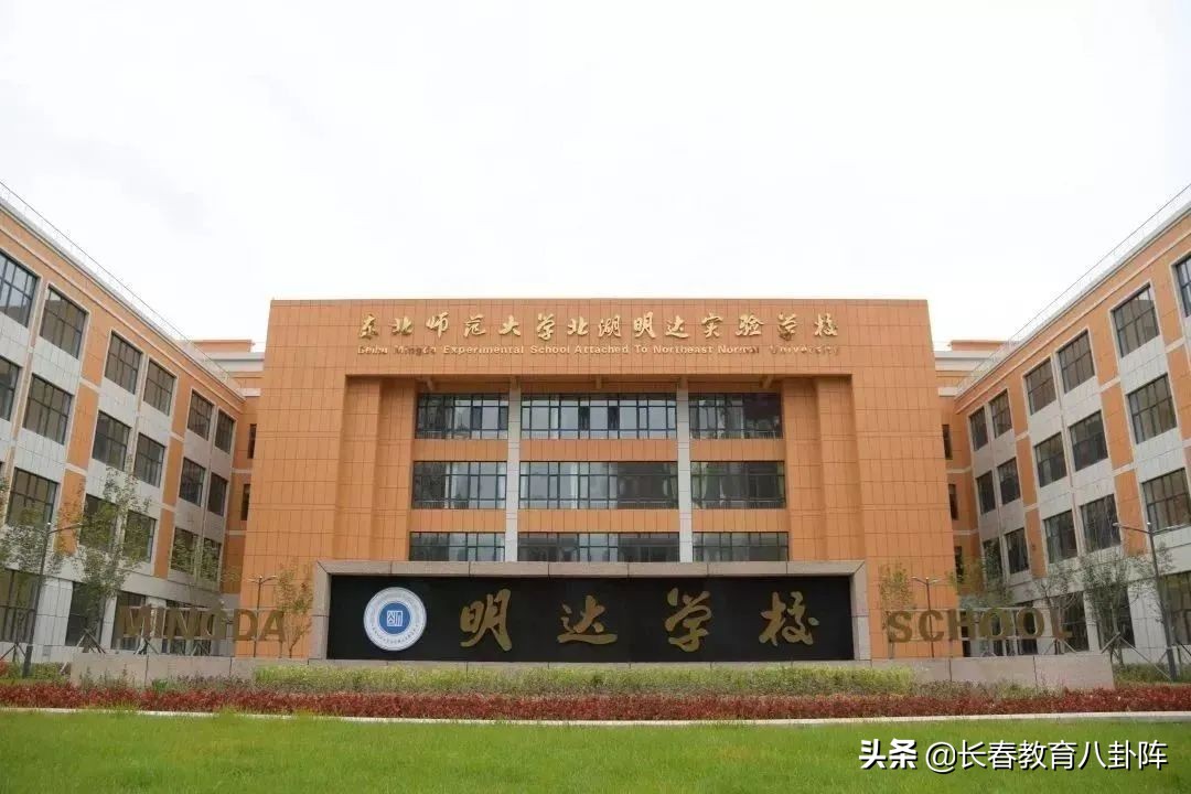 长春中小学择校条件,长春初中择校攻略