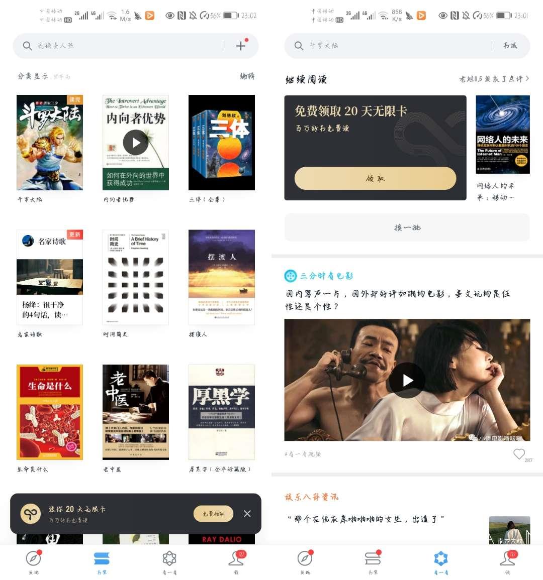 既便宜又实用的阅读器,功能强大的阅读器排名前十