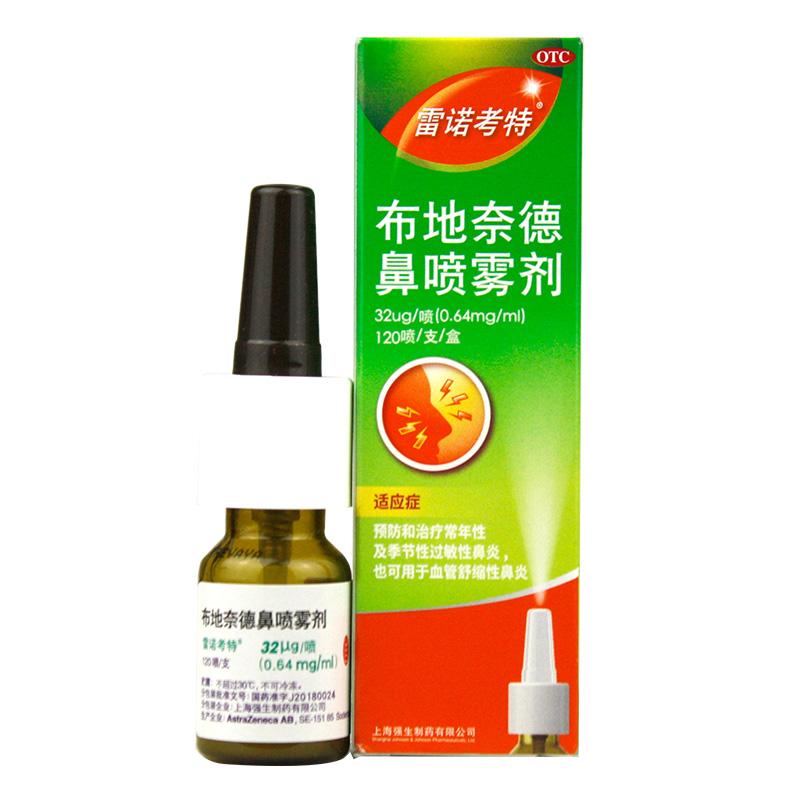 不去医院在家治疗鼻炎的最佳方法,过敏性鼻炎不吃药有什么方法缓解