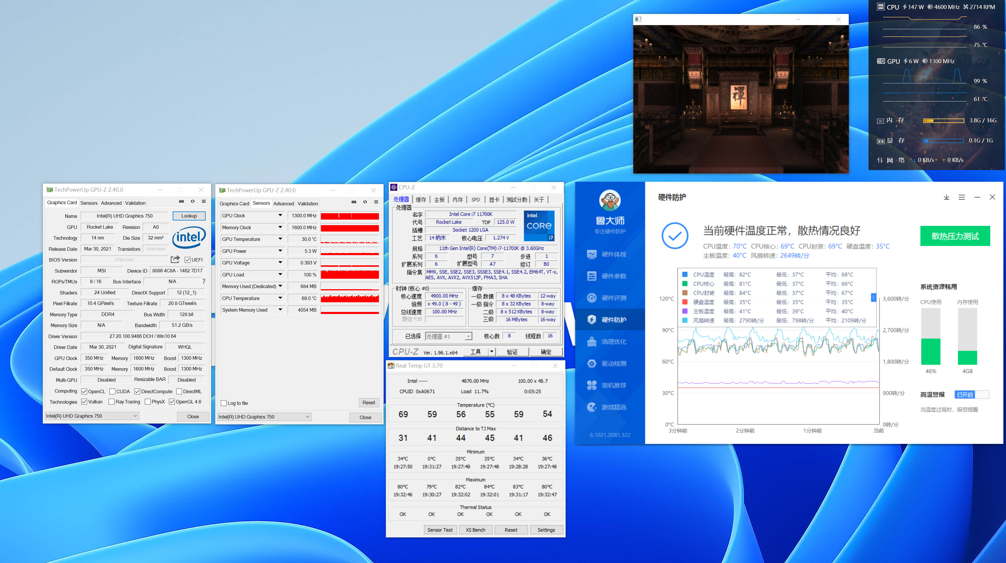 最好的能凉一半!导热硅脂有多重要,网购三支试试效果如何