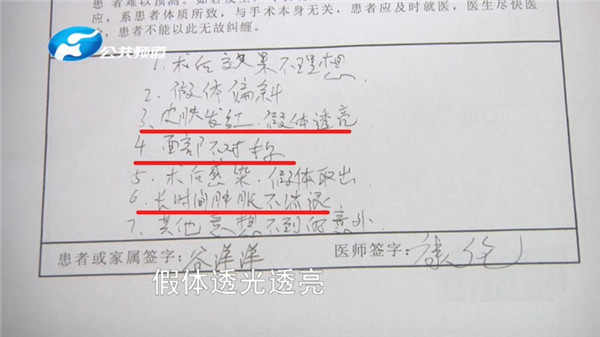 郑州康伦医院整形视频,郑州康伦整形失败案例