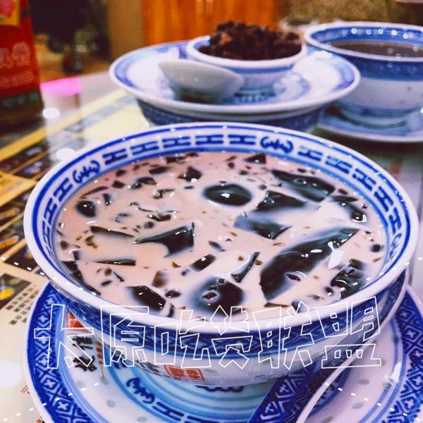 太原正儿八经的广东连锁糖水铺【捷信牛奶甜品世家】