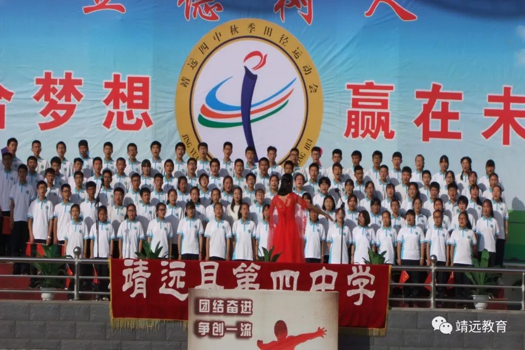 靖远县教育系统人才引进,靖远县人才引进