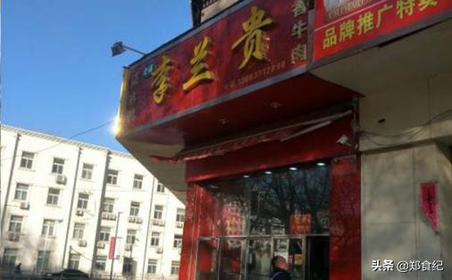 南京盐水鸭老字号有几家,南京老盐水鸭哪个牌子最正宗