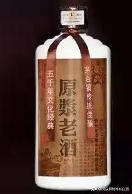 茅台镇酱酒是真的假的,茅台镇假酱酒名单