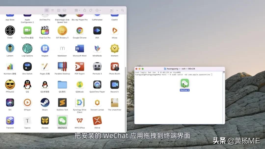如何在m1芯片上安装ipad应用,mac10.11.6怎么安装微信