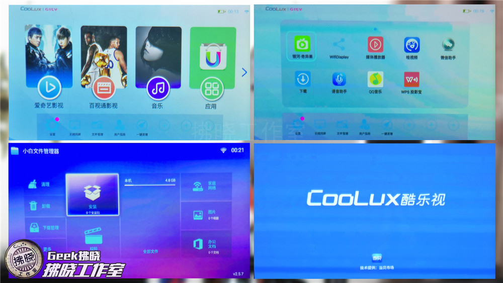 酷乐视r4mini使用教程,酷乐视r4mini值得买吗