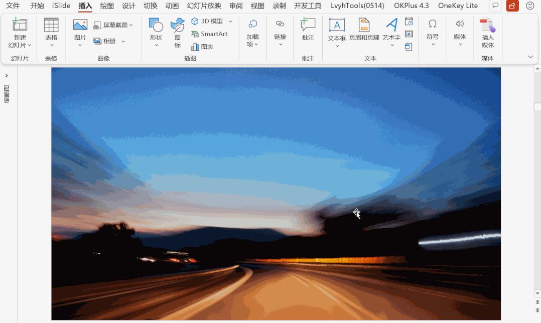 这些好用的ppt插件你还没下载,ppt必备神级插件