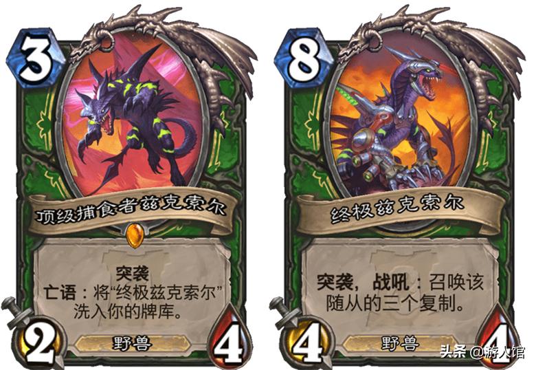 炉石传说外域的灰烬卡包值得买吗,炉石传说外域的灰烬橙卡排名