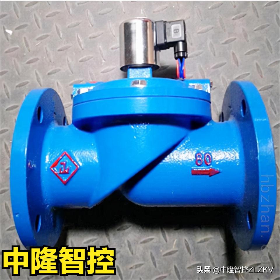 「中隆智控」DF,ZCS液用电磁阀说明书