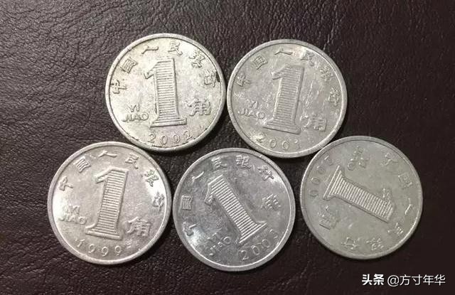 一角硬币有升值空间吗,2020年一角硬币未来升值空间
