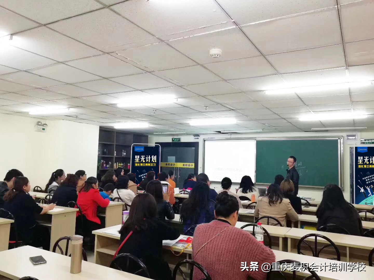 重庆会计正规培训学校,重庆正规的会计培训课程