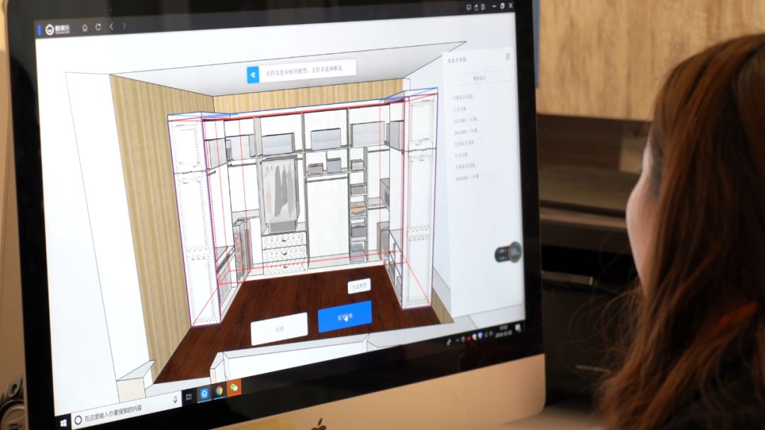 伊恋全屋定制案例,伊恋全屋定制案例赏析