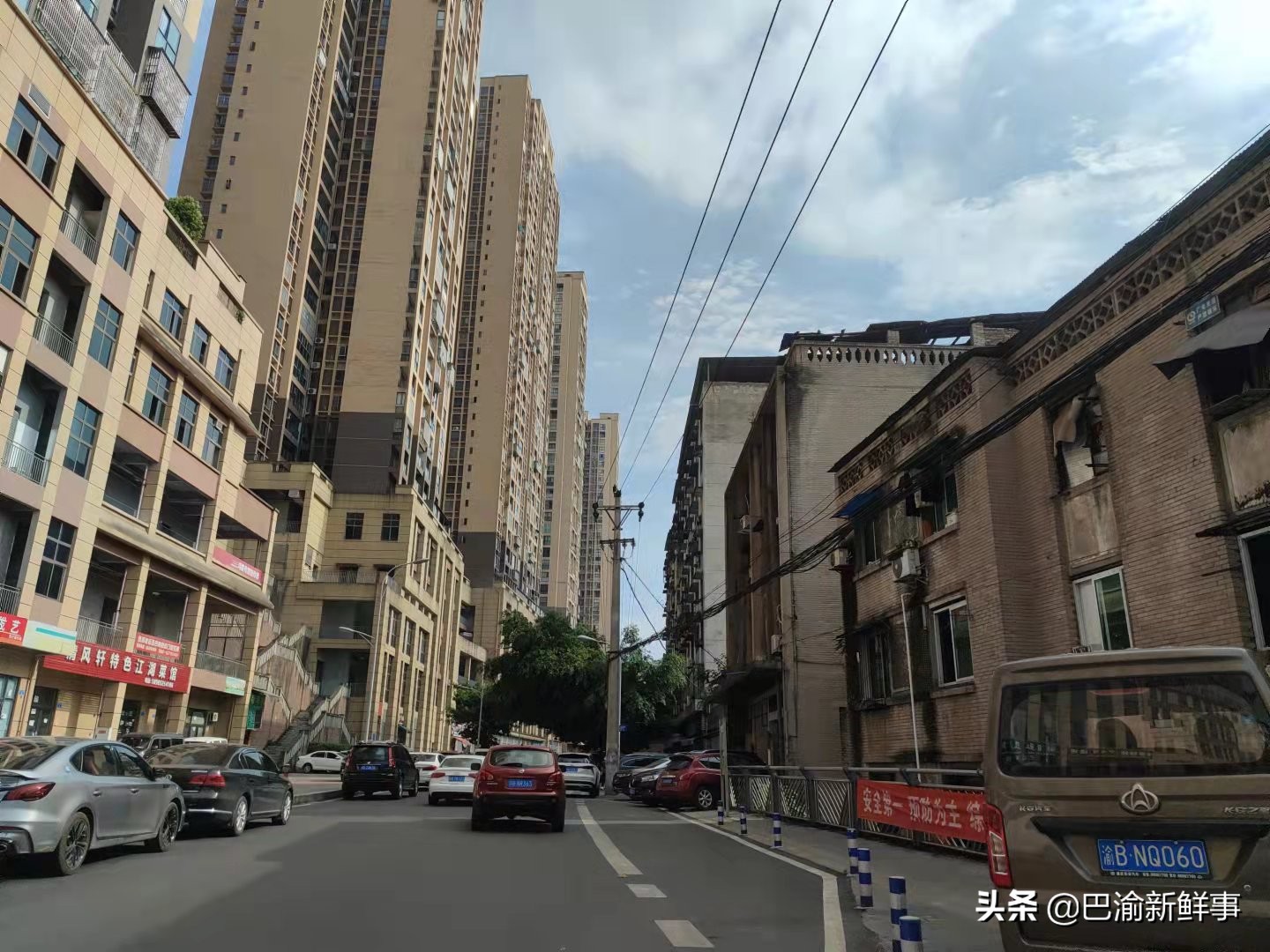 重庆巴南鱼洞这条街有点怪,一边是高楼大厦,一边是旧房