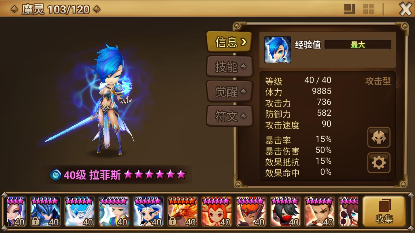 魔灵召唤初期教程,魔灵召唤新手怎么玩