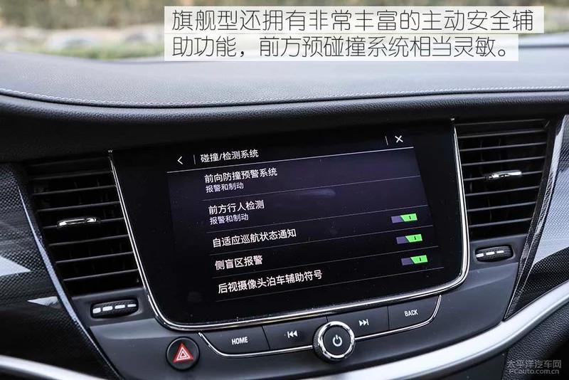 威朗小车,新款别克威朗1.5t测试视频