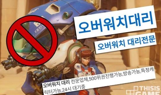 游戏代练是合法的吗,网络游戏代练的法律规定