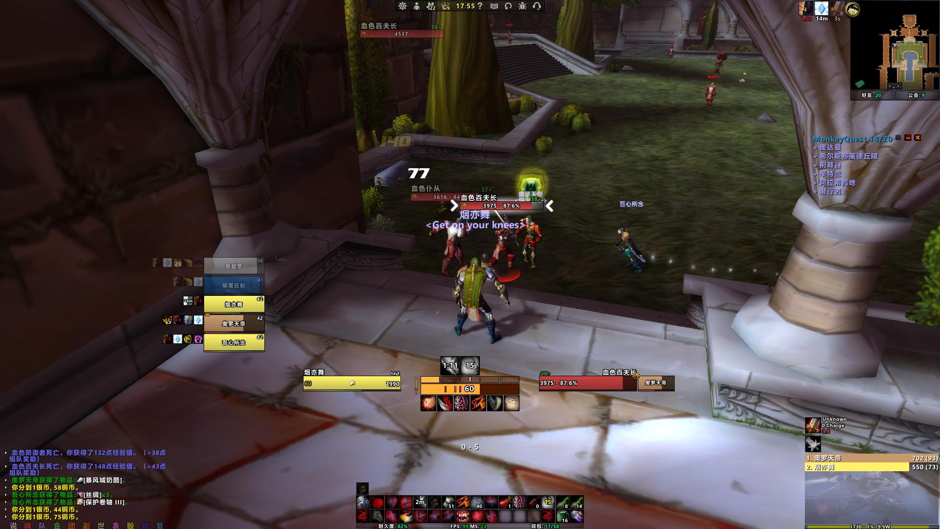 魔兽怀旧服elvui插件教程,魔兽世界怀旧服ui插件推荐