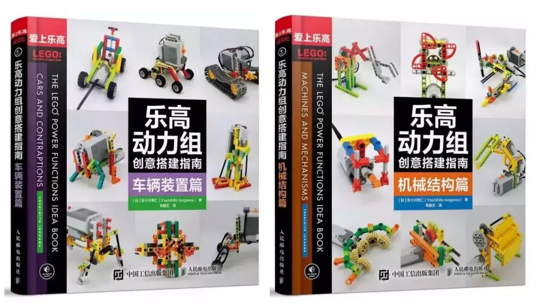 乐高编程机器人课程 (乐高编程机器人讲解教程)