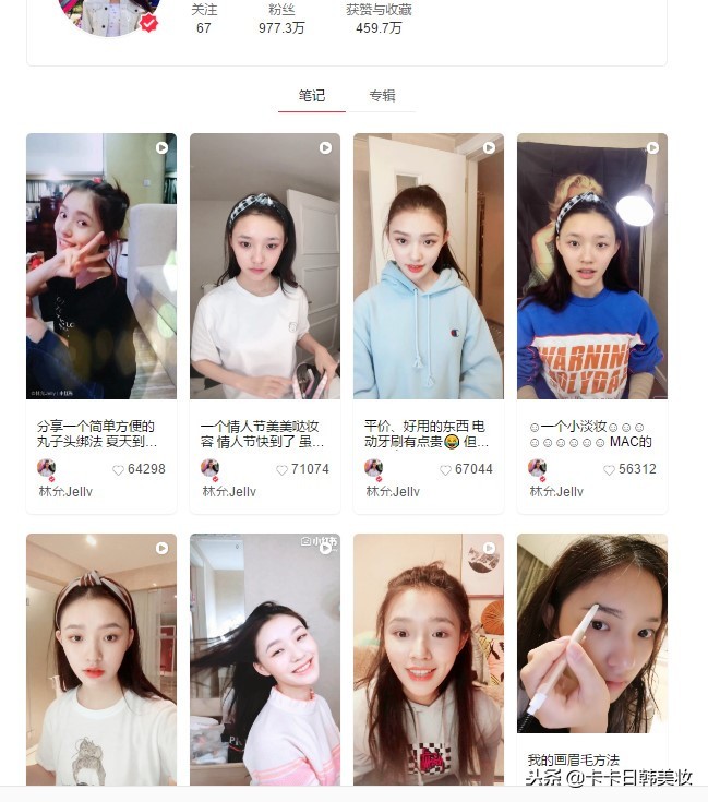 林允奢侈品,林允平价用品推荐