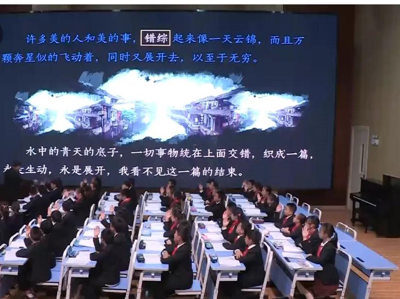 听王崧舟教授的《好的故事》有感(附听课笔记)