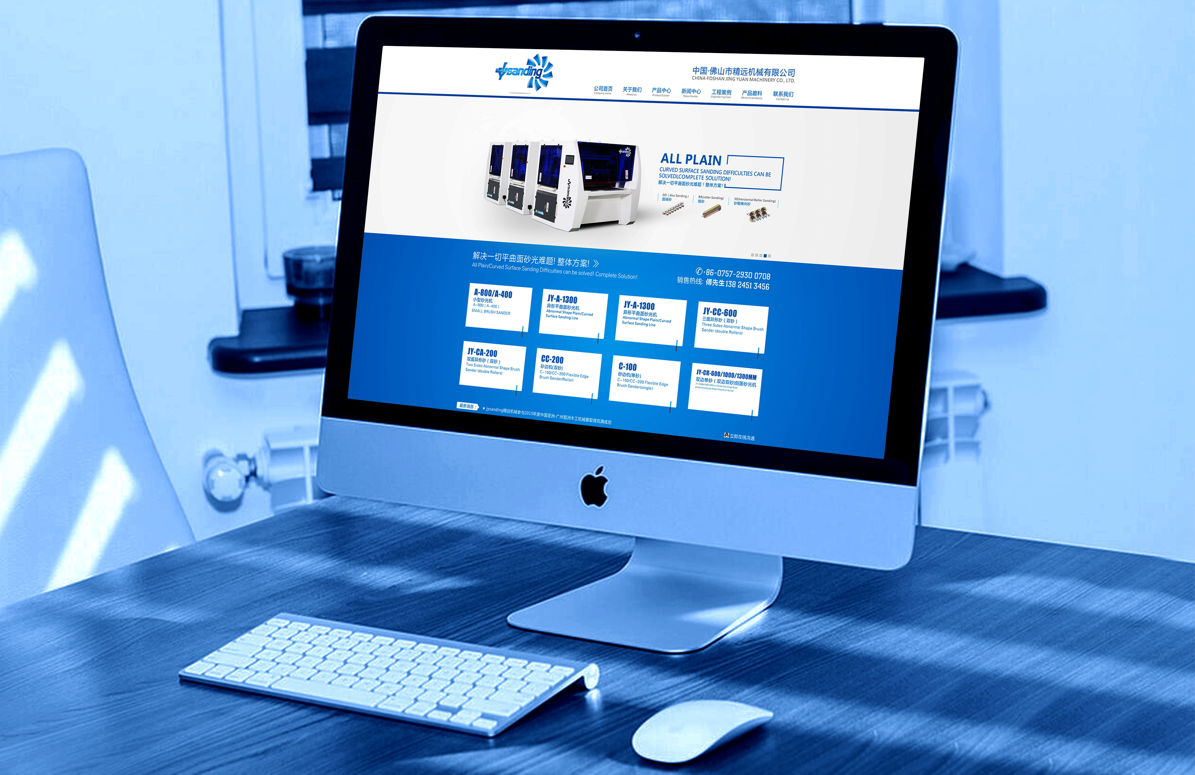 旅游网站建设成本较低,北京网站建设成本