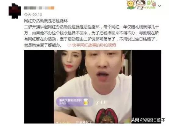 那些网红都是怎么突然火起来的,网红冰粉杨梅怎么红起来的