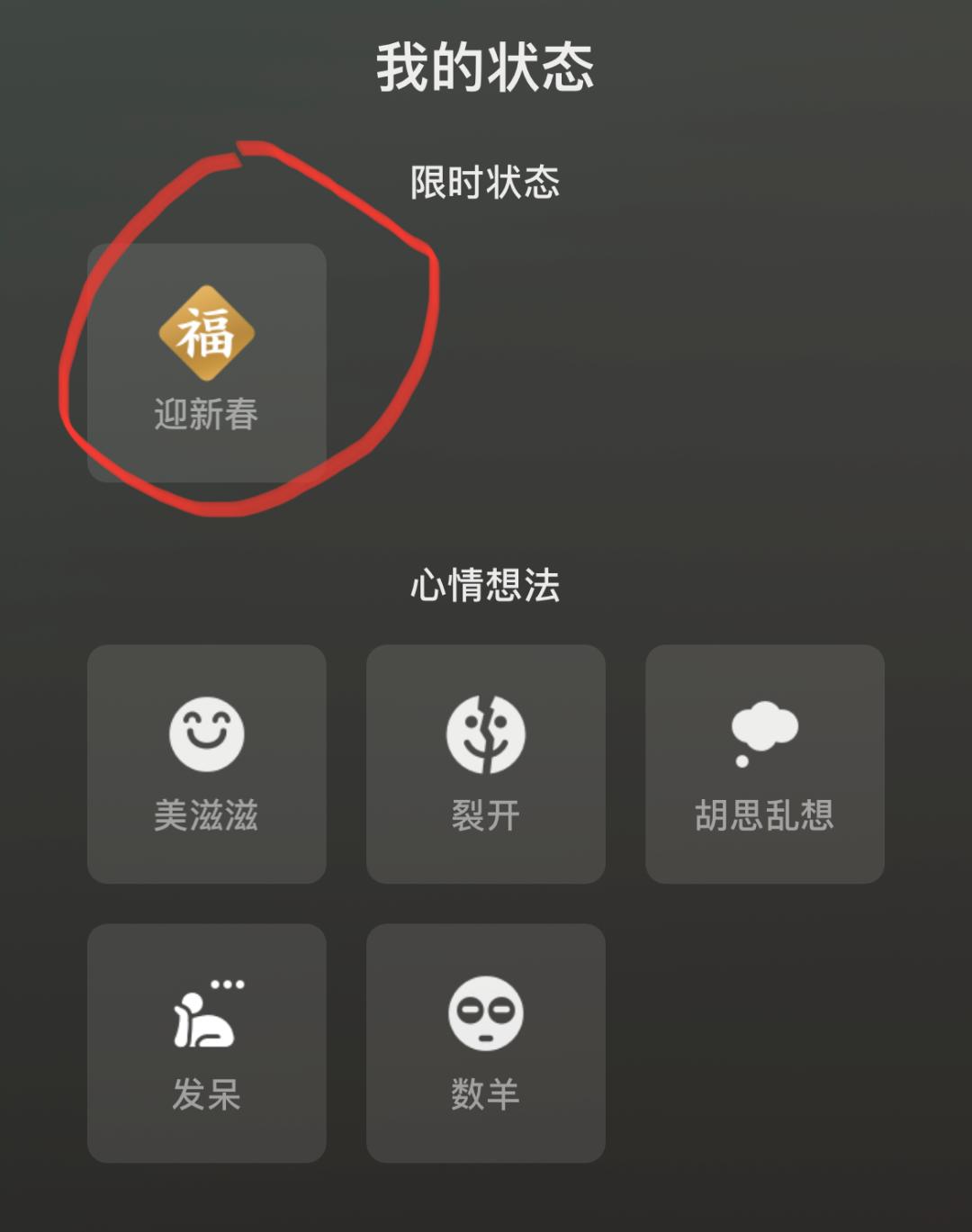 微信最新版本隐藏功能,微信最新版本的隐藏功能