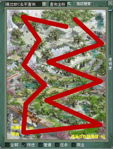 大话西游2结拜任务攻略,大话2结拜任务奖励