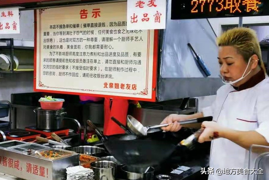 广西南宁必吃榜老友粉,宁愿退单也不催单,排队至少2小时起