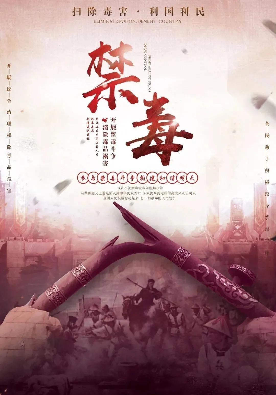 妇联关于禁毒的宣传,妇联多形式开展禁毒系列宣传活动