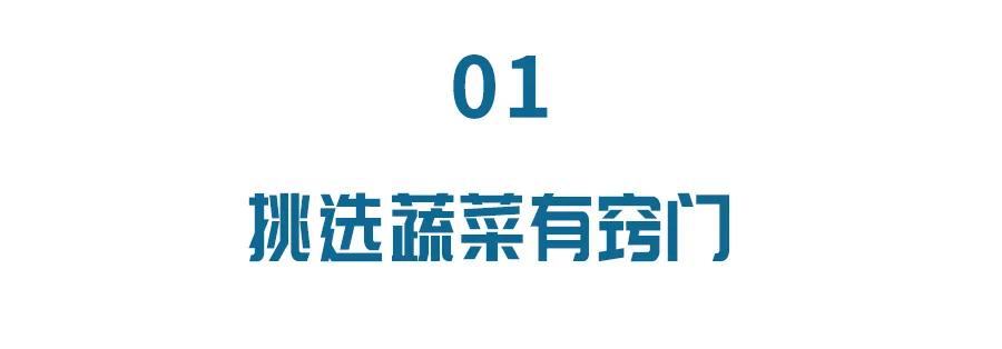 肉末茄子买菜 (买菜挑选茄子怎么选好的)