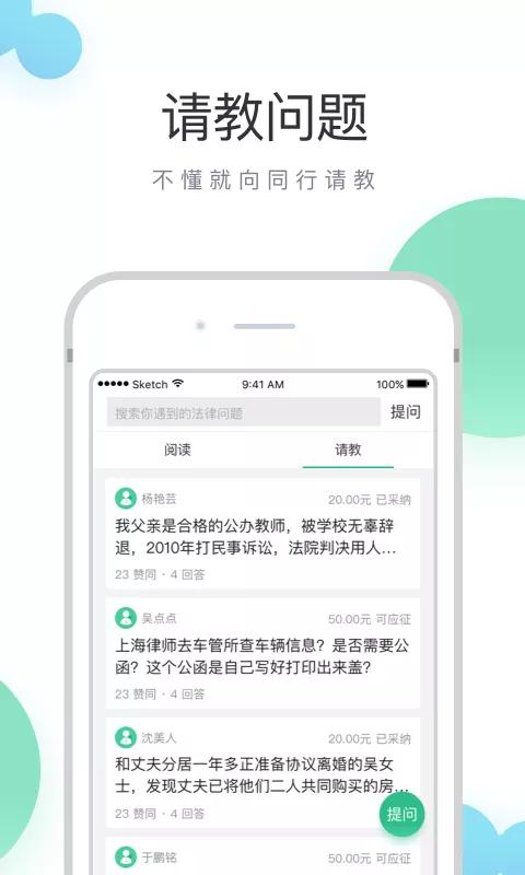 21考研|法学生都在用的备考APP！这10款帮你高效复习