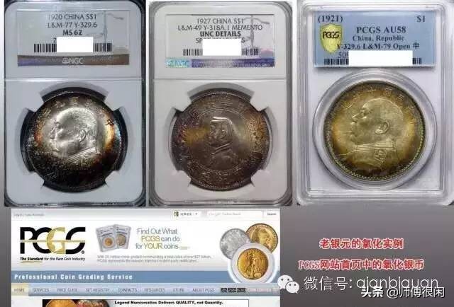 铜合金纪念币氧化怎么办,贵金属纪念币镜面喷砂什么意思