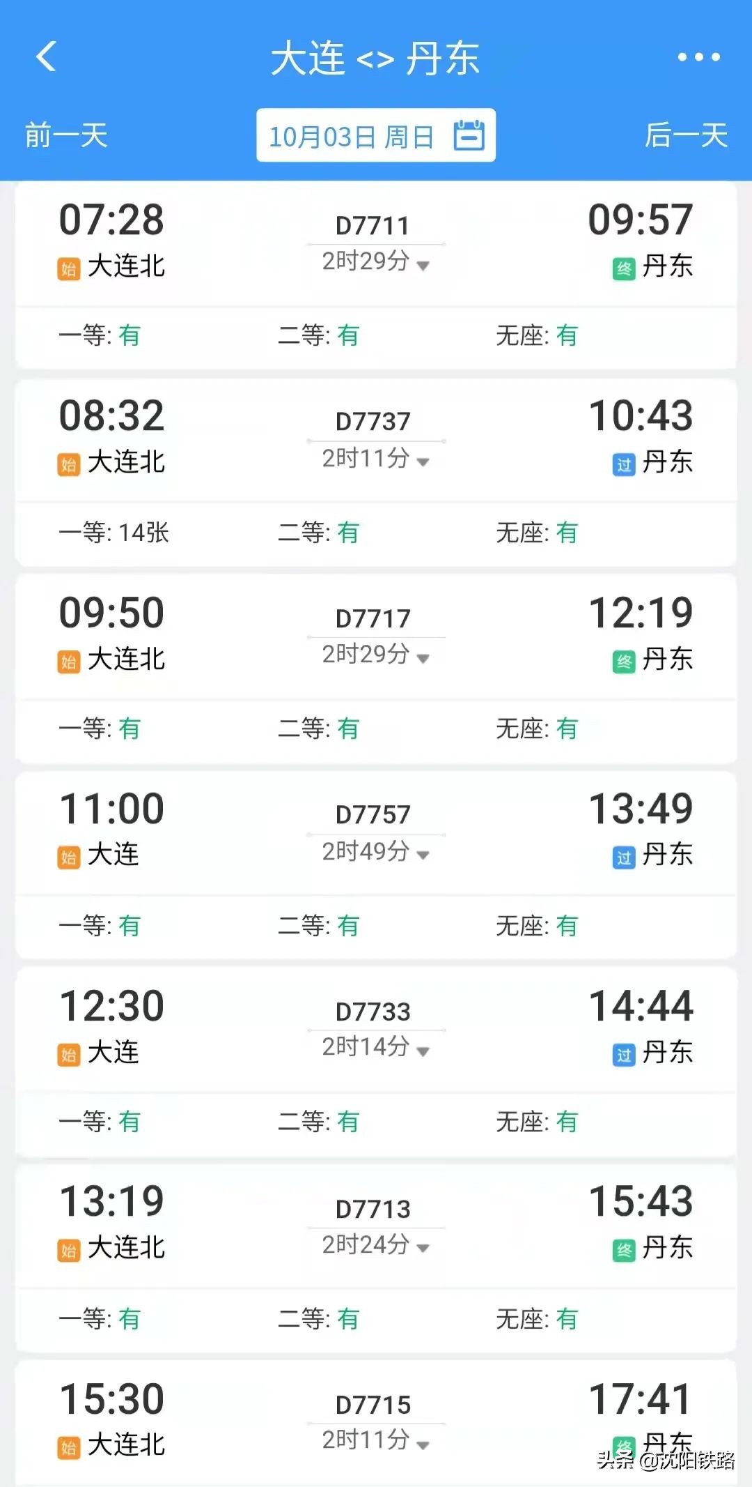 这份攻略带你走进最佳赏枫地,四大赏枫胜地你最想打卡哪个