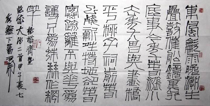 为什么有人从不练书法写得好看,为什么有的人不用练字也好看