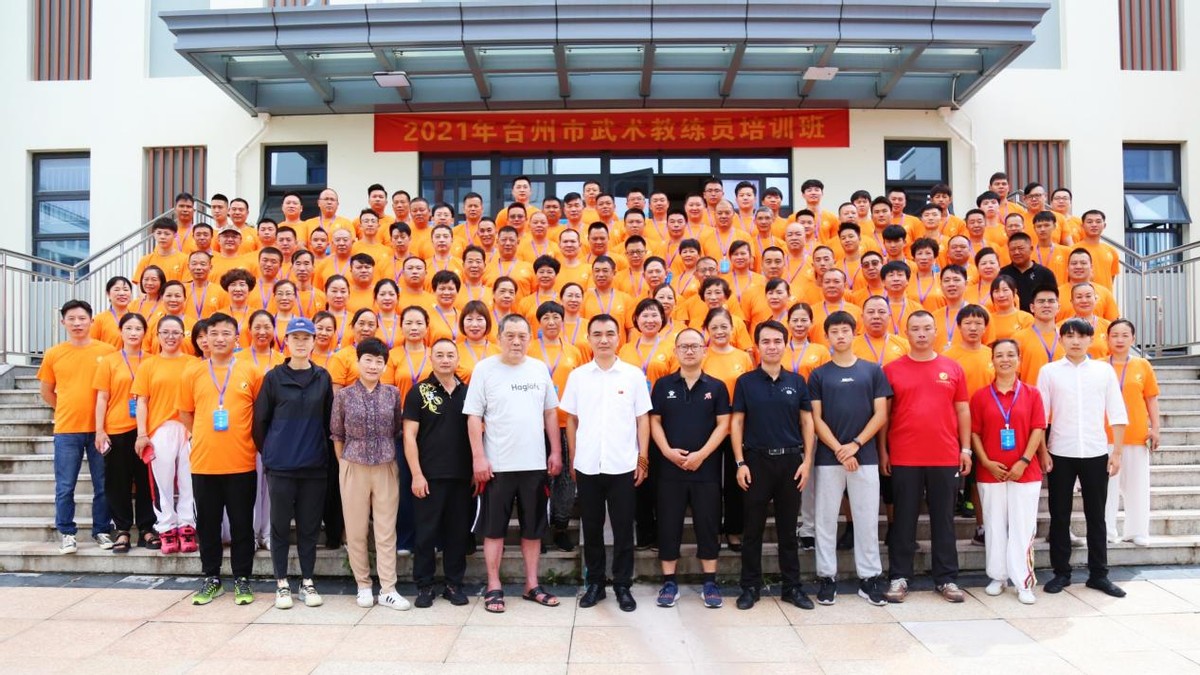 台州椒江哪里有武术培训班,台州市田径教练培训班