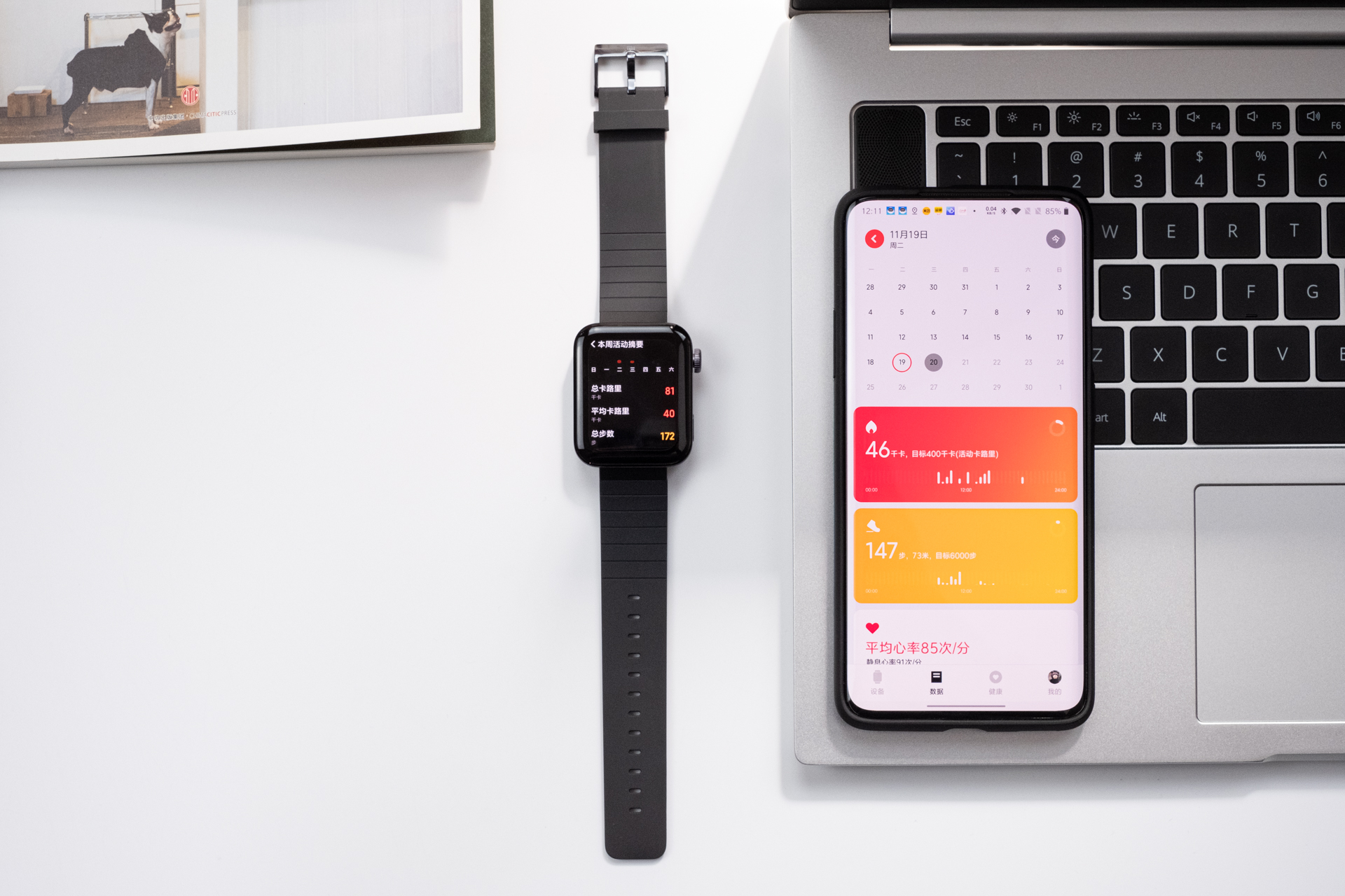 小米手表评测科技美学,小米手表好玩吗