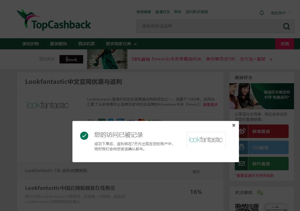 出国必买东西清单大全,出国旅行必备秘籍