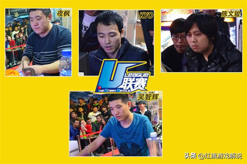 拳皇97老k河池vs辉辉夜枫完整版,拳皇97夜枫vs老k最新视频