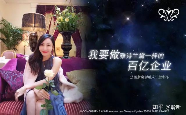 MRS梦泉*瑰园玫**是什么?如何成为梦泉*瑰园玫**MRS商城会员?