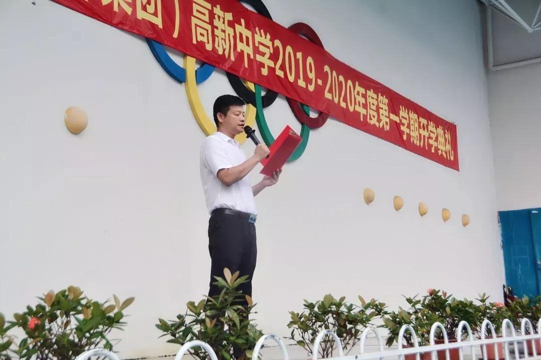 南外高新,南外高新学校怎么样