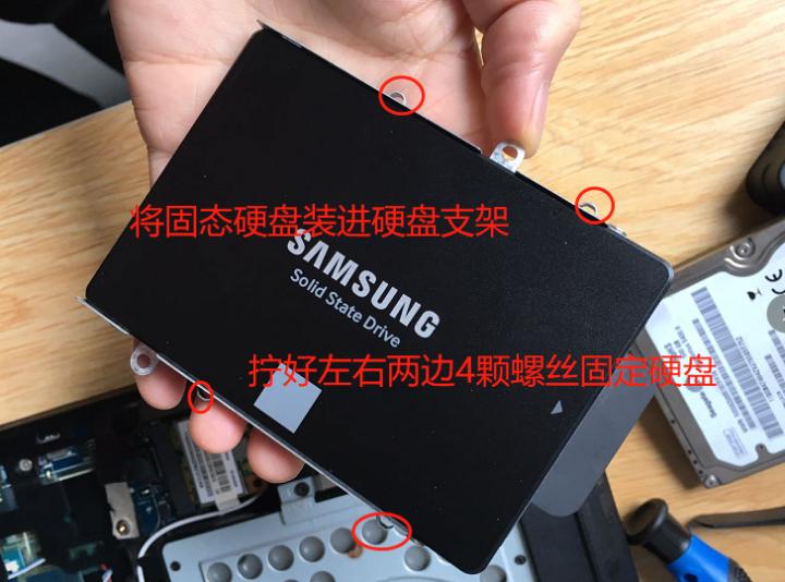 联想g480加装固态硬盘怎么选,笔记本可以加装固态硬盘联想g480