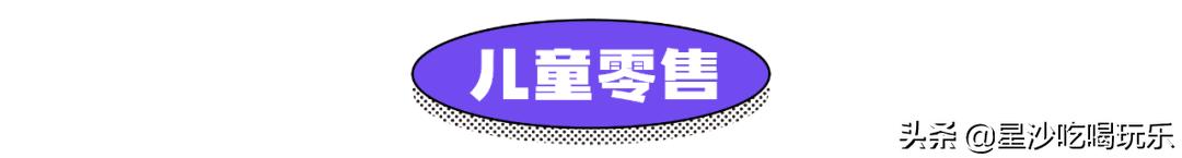 五一嗨玩中茂城,嗨玩万达广场店