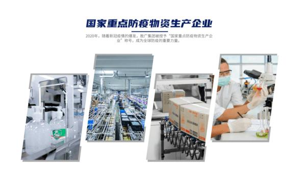 众志成城抗疫情坚守初心勇担当,众志成城抗疫情坚守初心担使命