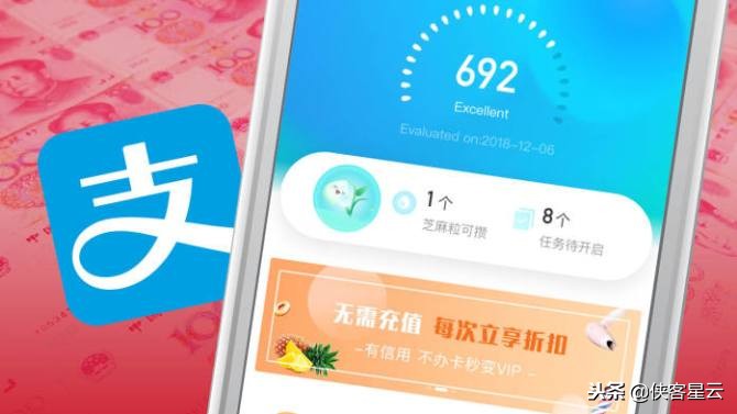 芝麻信用如何自主评分,怎么提高芝麻信用评分