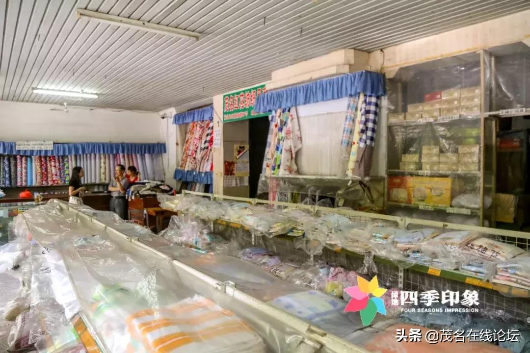 茂名这家毫不起眼的百货店,藏在红旗路默默坚守几十年...